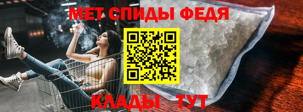 Амфетамин 98% Ивантеевка