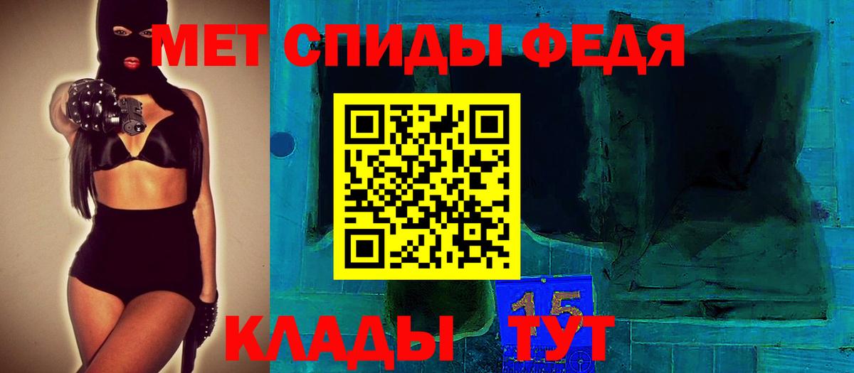 Амфетамин 97%  Amphetamine  Ивантеевка  Вход с VPN 