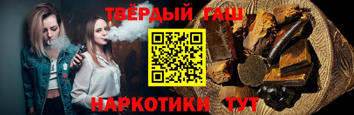 ГАШИШ гарик  Вход с VPN  Ивантеевка  Гашиш  Гашиш AMNESIA HAZE 