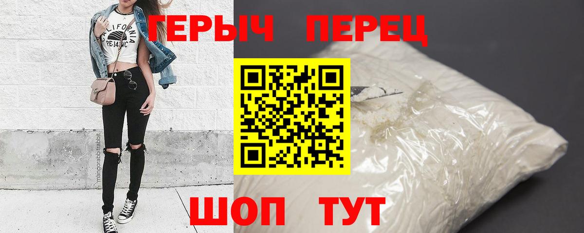 Гашиш  Метамфетамин  Каннабис  Гашиш  LSD-25  Вход с VPN  Экстази  A PVP СК кристаллы  Ивантеевка  МЕФ  
