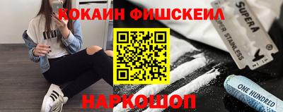 кокаин колумбия Кумертау