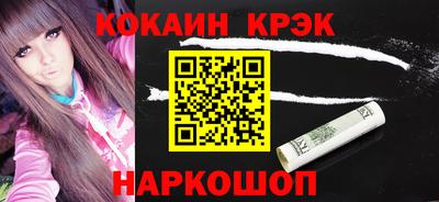 дживик Кунгур