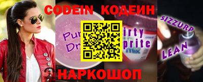 дживик Кунгур