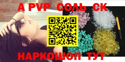дживик Кунгур
