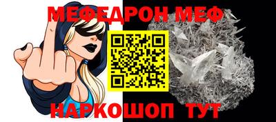 дживик Кунгур