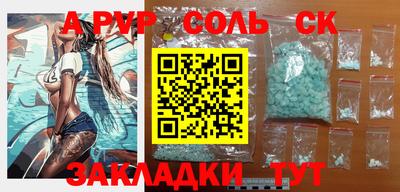 бошки Кулебаки