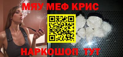 дживик Кунгур