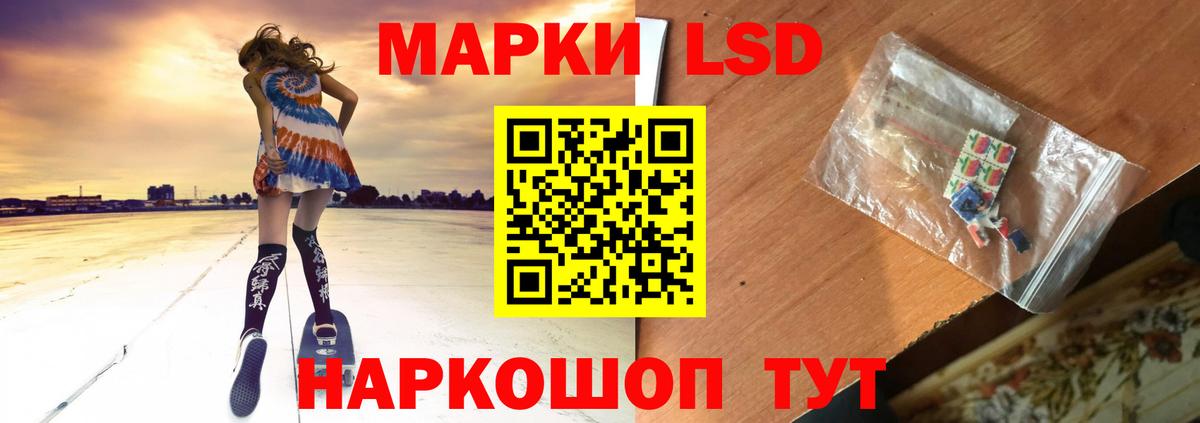Ивантеевка  LSD-25 экстази ecstasy  ЛСД экстази кислота  Вход с VPN 