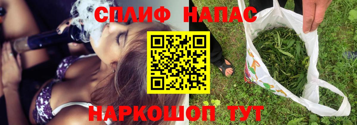 МАРИХУАНА конопля  Вход с VPN  Бошки марихуана SATIVA & INDICA  Ивантеевка  Каннабис конопля 